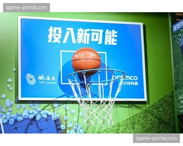 沙特阿美携手姚基金升级60座球场，推动城乡社区篮球设施建设